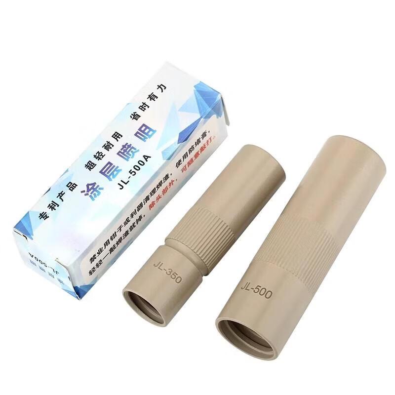 MIG Welding Torch Non-stick Protective Sleeves (2-Pack)