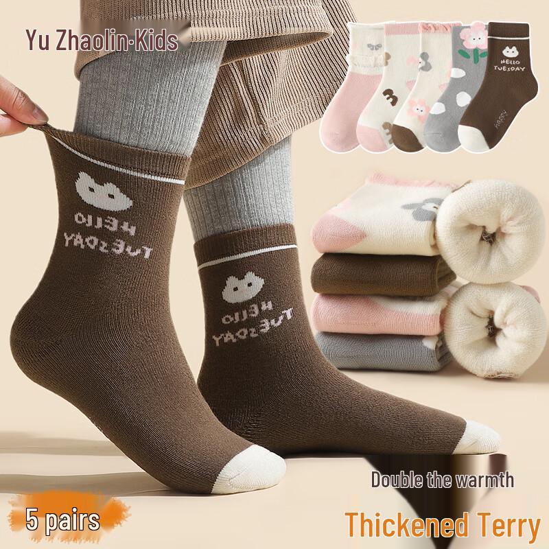 Yuzhaolin Girls  Winter Thermal Plush Terry Socks 9-12 Years (XL), Shoe 32-37