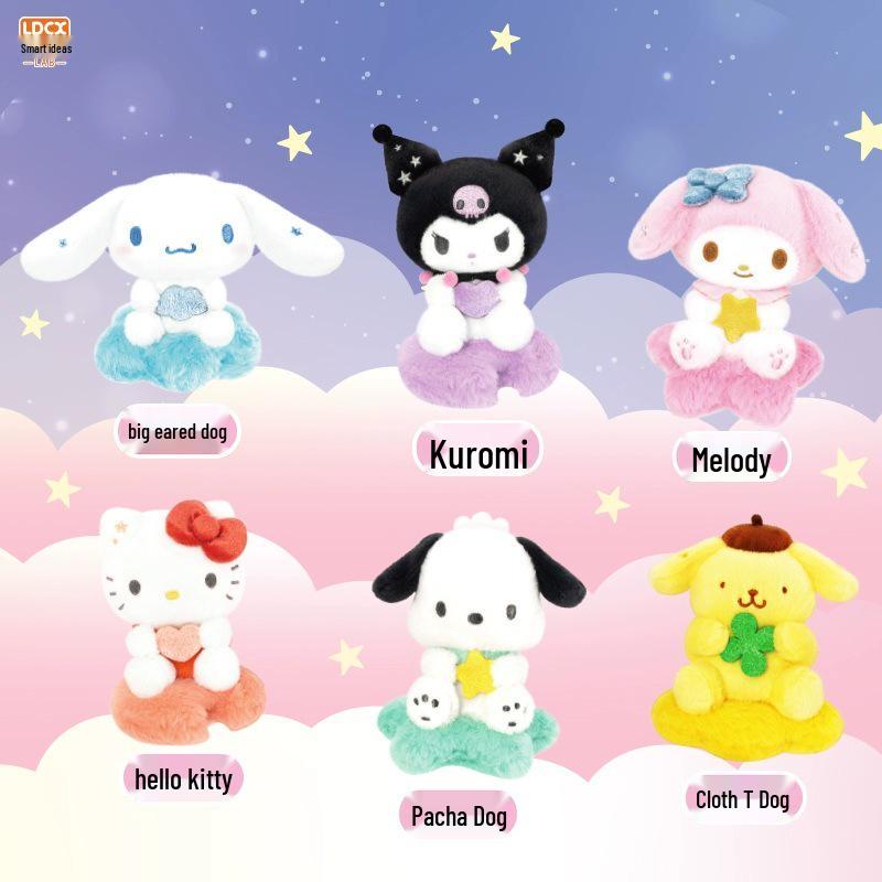 Sanrio Kuromi, Pochacco & Cinnamoroll Plush Toy Star Moon Cloud Keychain