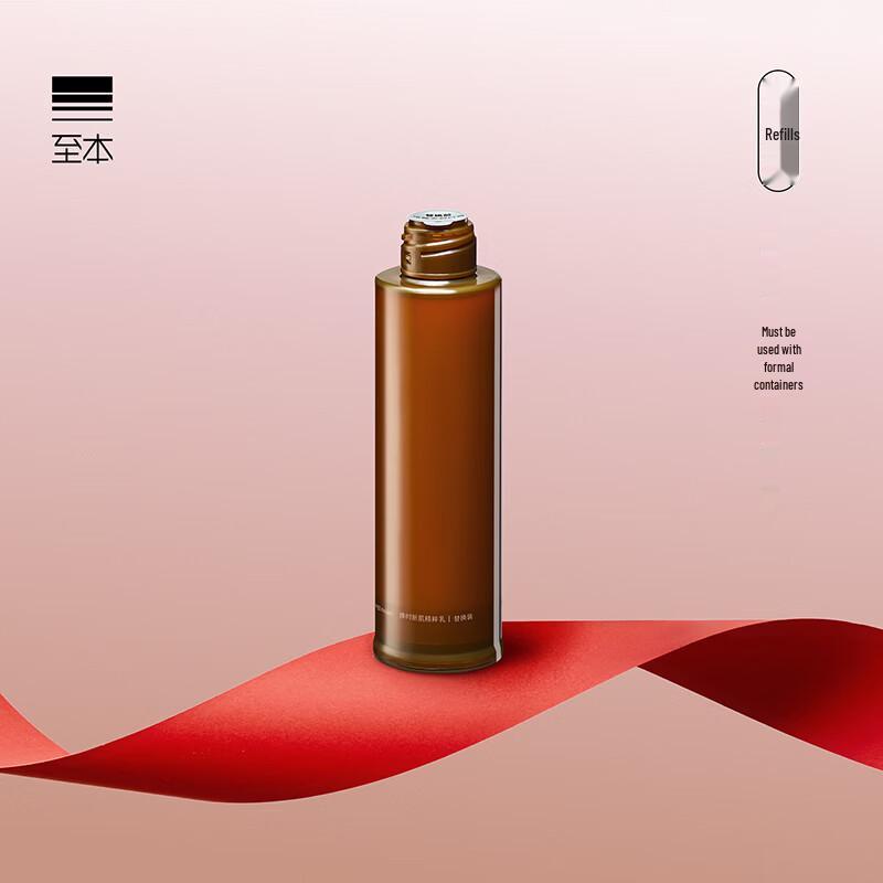 ZHIBEN Revitalizing Skin Essence Lotion Refill