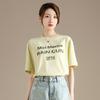RAIN.CUN Women's Spring Green Short Sleeve T-Shirt