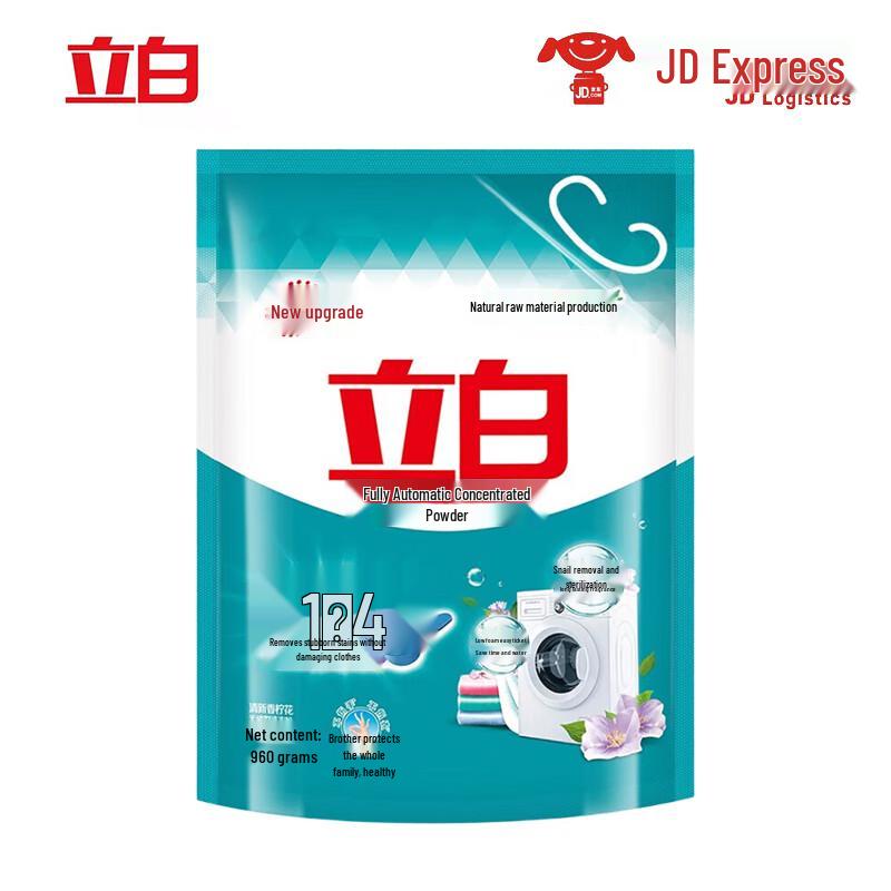 Liby Concentrated Laundry Powder