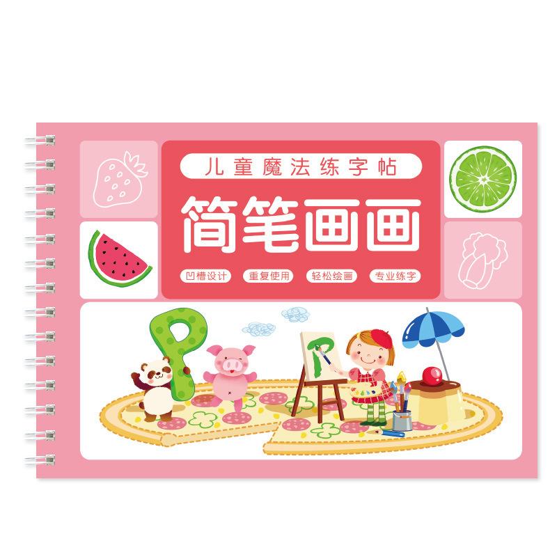 Children's Groove Magic Calligraphy Practice Book Beginner's Number & English Writing Fun Reusable Copybook Set—Learning Materials Fit For