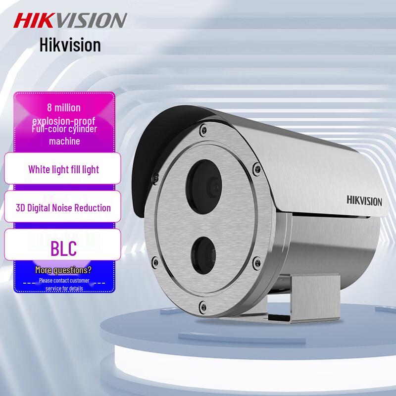 

HIKVISION 8MP Explosion-proof Full-Color Bullet IP Camera CN plug (adapter included)