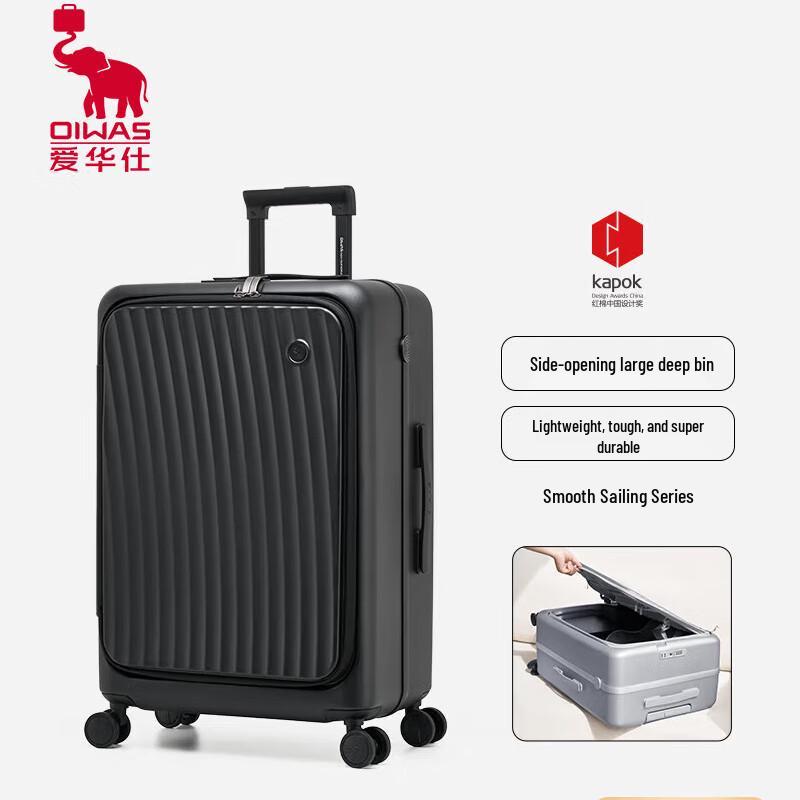 OIWAS OCX6641 Front-Open Hardside Spinner Luggage 24 inch