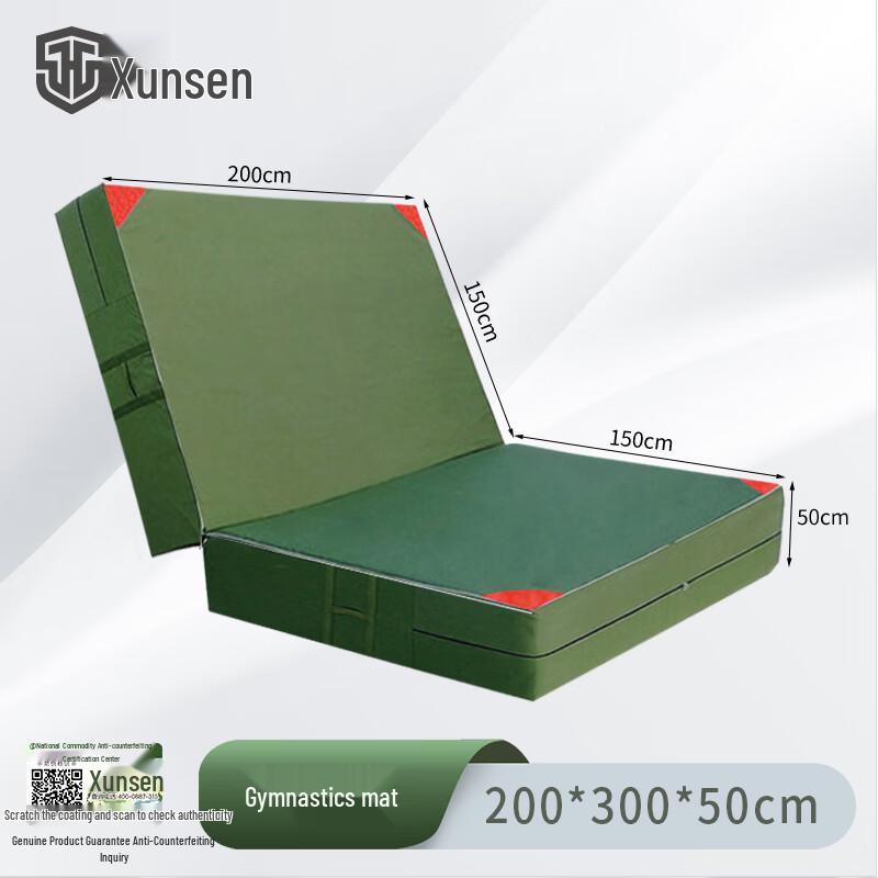 Xunsen Folding Gymnastics & Exercise Mat
