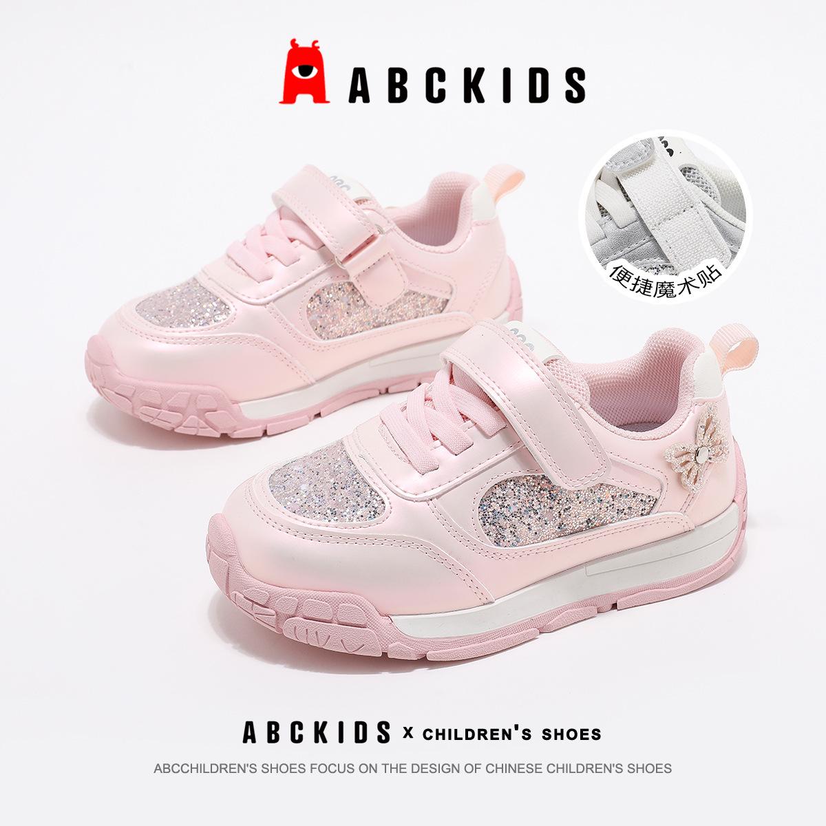 ABCkids Girls  Spring Sports Shoes: Sweet Princess and Casual Running Sneakers 32 розовый