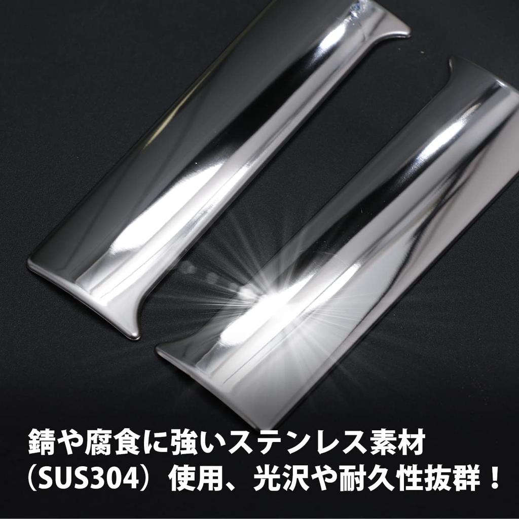 oi-trading 5174 Nissan Lukes 40 Series B45A/B44A/B47A/B48A March 2020 ~ Exclusive Design, Inner Door