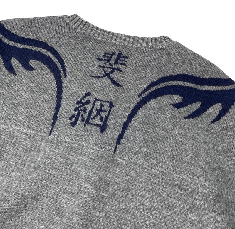 A Made Tribal Dragon Oversized Two-Way Knit Zip-Up (Gray)