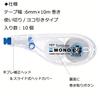 Tombow Pencil Correction Tape 6mm MONO Mono YS (Horizontal drawing type that can be used like a pen) Single use type 10m 10 pieces CT-YS6-10P