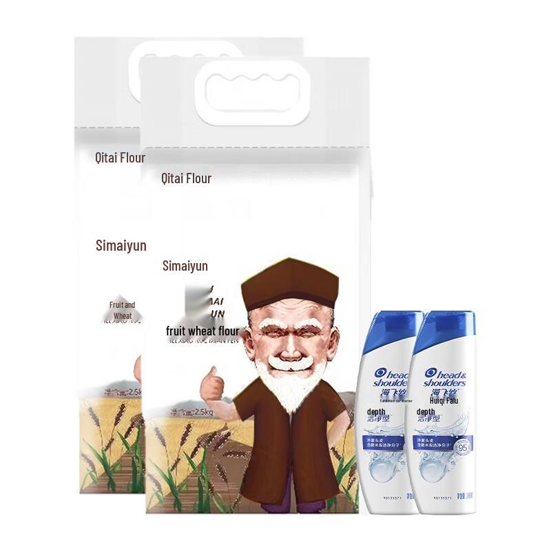 Head & Shoulders Anti-Dandruff Shampoo & Black Wheat Flour Bundle