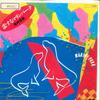 7inch Record AMI OZAKI  Koisuru Marin Park  Tsuki No Hamab 7A0405 CANYON 1984 Japan Japanese PopRock Used
