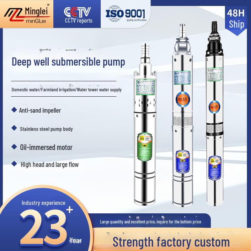 

Minglei High Lift Submersible Well Pump - Low Noise, All-Copper, Stainless Steel 400W/220V Cast Iron Head