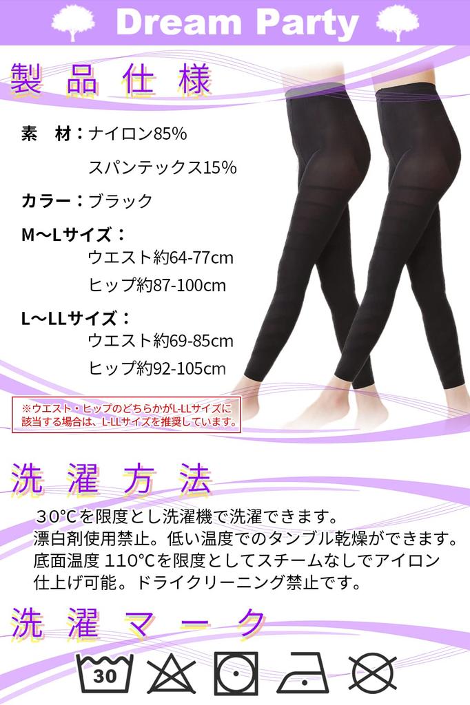 Physical Therapist Supervised Compression Leggings for Women Compression Yoga Pants Japanese Inspection Slimming Leggings for Beautiful Legs and