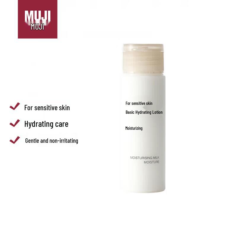 MUJI Sensitive Skin Hydrating Emulsion