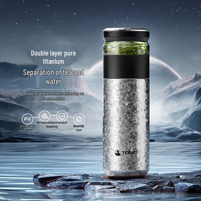Temake Pure Titanium Tea Infuser Insulated Mug
