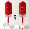 Retro Spring Festival Lanterns Non-woven Chinese Lantern Chandelier Fuzi Lantern  Home