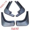 Senya M80R7R9/Xiali A+N5N7/Weizhi V2V5/Junpai D60A50D80CX65 Mudguard