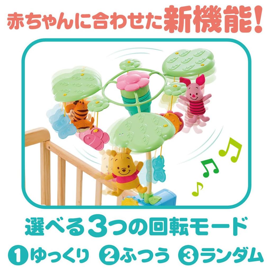 TAKARA TOMY Disney Baby Toy Winnie the Pooh Selection Rotation 6WAY Gym Adventure Multicolor