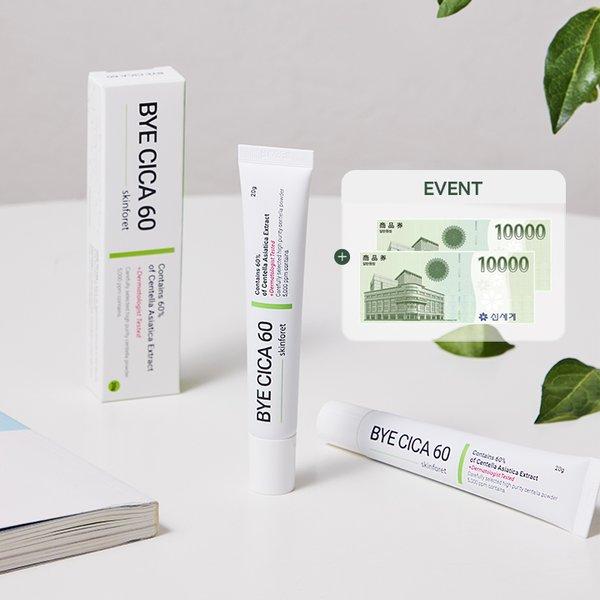 

[Apgujeong Scar Care Professional Esthetic] Skin Foret By Cica 60 Peptide Cica Cream 20 г * 3 шт.