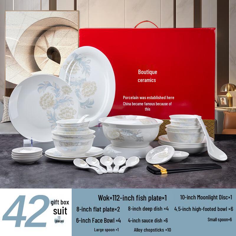 Shuogang Tiangong 42-Piece European Bone China Dinnerware Set