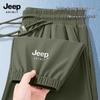 Jeep Spirit Men's Ice Silk Casual Harem Pants