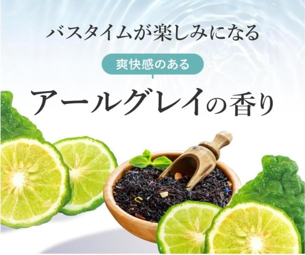 Clay Cream Shampoo, Earl Grey Scent, Cleanse with Clay (Refill (Extra Large) 900g X 2 Bags)