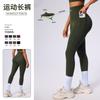 High Waist Yoga Pants Women With Tummy Control Butt Lift Ultra Stretchy Fitness Leggings Gym Running Dance