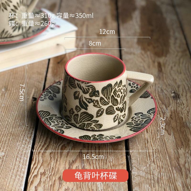 Creative Ice Crack Ceramic Cup Flower High Value Mug Light Luxury Home Office Coffee Cup Breakfast Milk Cup