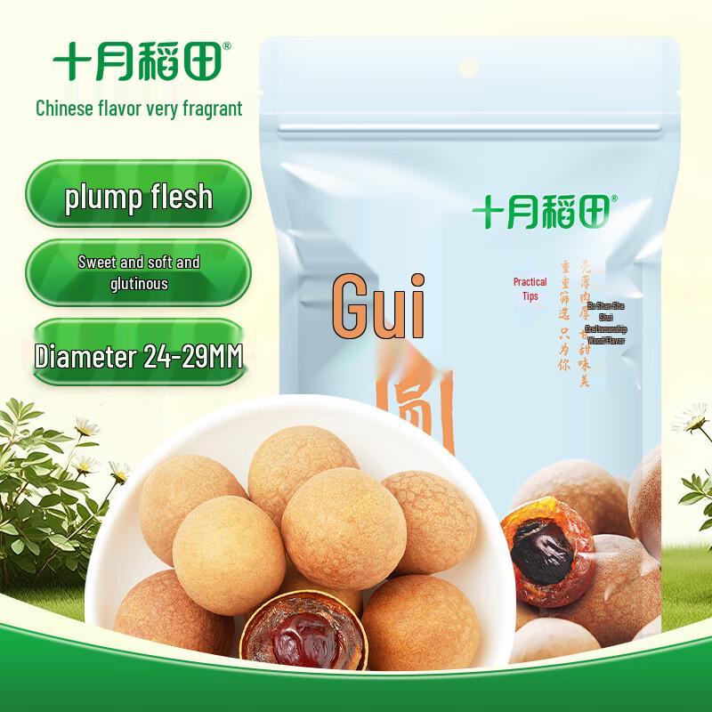 October Rice Field Premium Dried Goods Selection