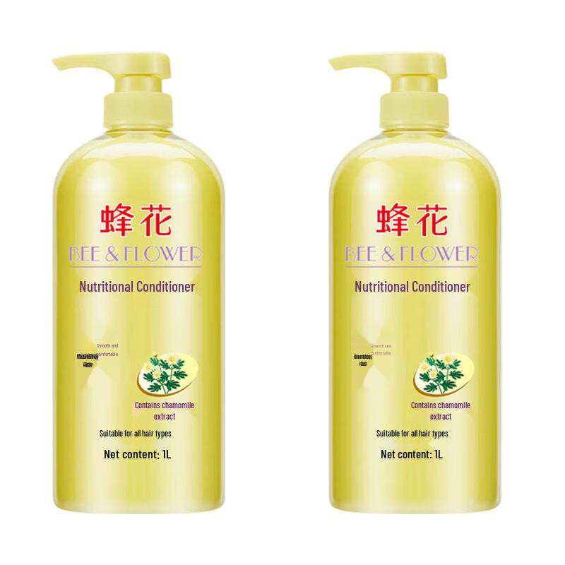 Fenghua Chamomile Nourishing Hair Conditioner