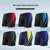 Men's Plus Size Quick-Dry Color Block Beach & Hot Spring Swimming Trunks