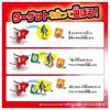 TAKARA TOMY Pokemon Moncolle Pokedelze Yellow Mega Lucario (Monster Ball)