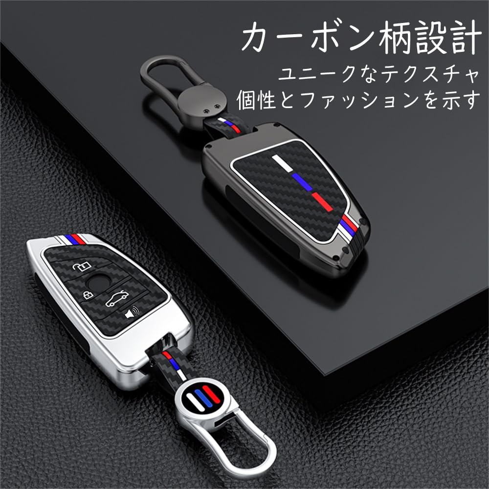 BMW Key Case, Key Holder, Alloy + Silicone, Key Cover, Fluorescent Effect, 3 Color