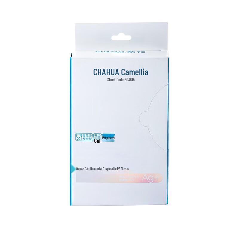 

Chahua Antibacterial Disposable PE Kitchen Gloves