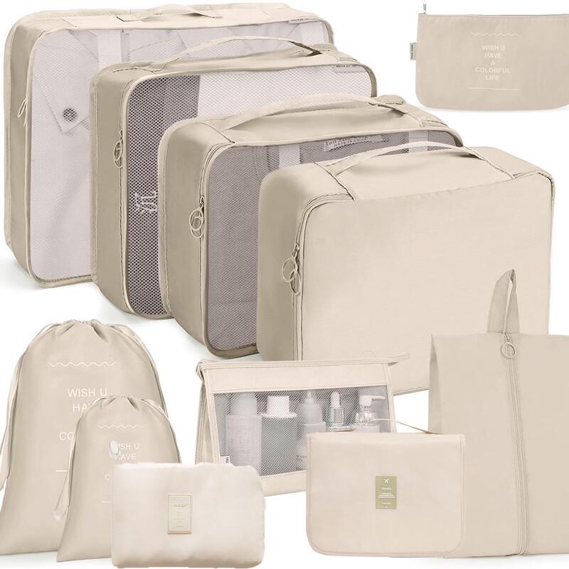 

Lishen 11-Piece Travel Packing Cubes Set