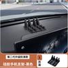 For BYD Formula Leopard Titanium 7 Ti7 Car Phone Holder Dashboard Silicone Anti Slip Navigation Mount