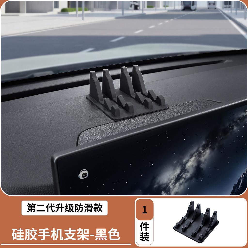 For BYD Formula Leopard Titanium 7 Ti7 Car Phone Holder Dashboard Silicone Anti Slip Navigation Mount
