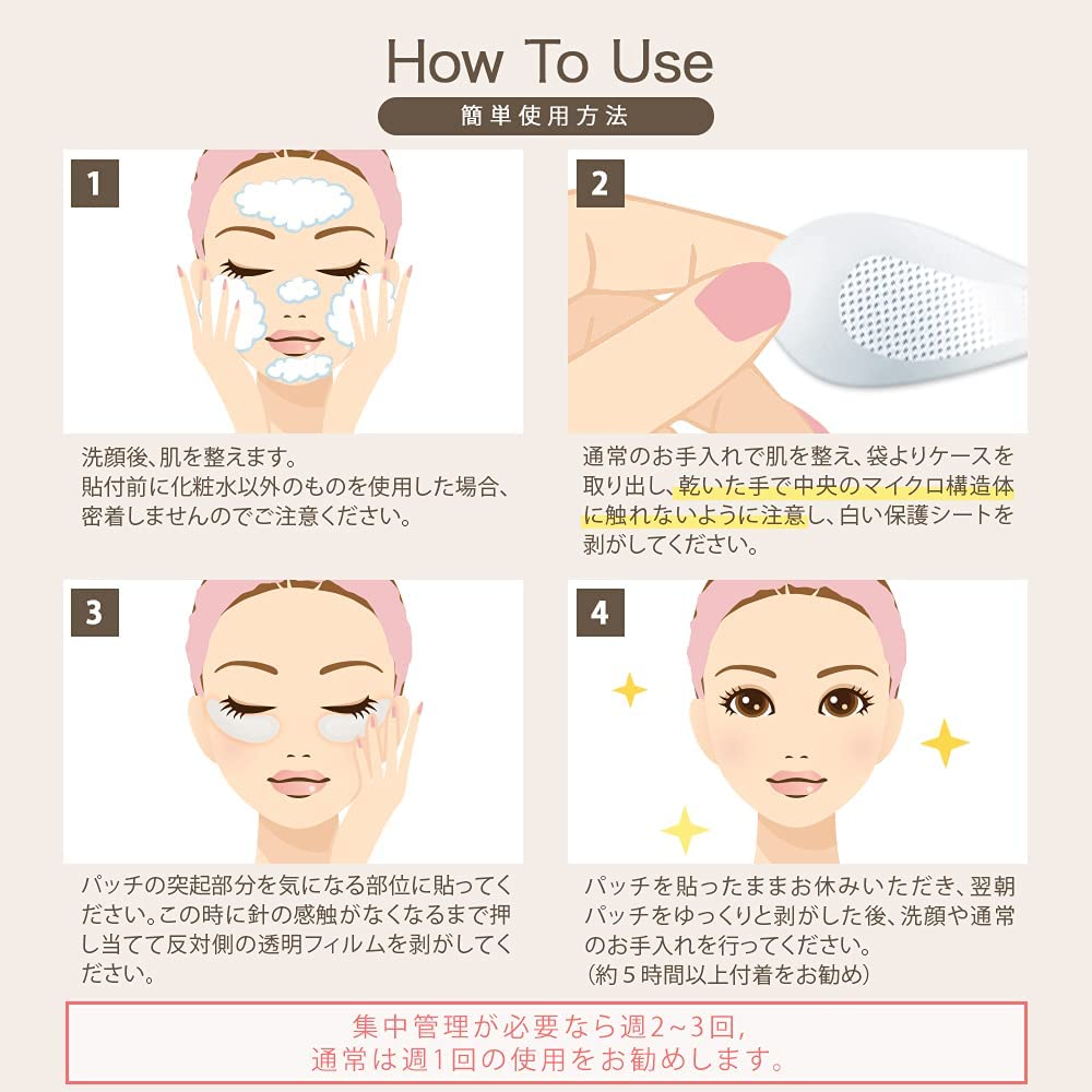 MOREAGE Microneedle Human Stem Cell Culture Fluid Hyaluronic Acid Patches Patches X Hyaluronic Acid Eye Pack Eye Patch Microneedle Patch Face Pack +