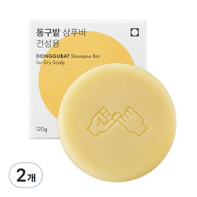 Donggubat Solid Shampoo Bar for Dry Skin, 2 Packs, 120g
