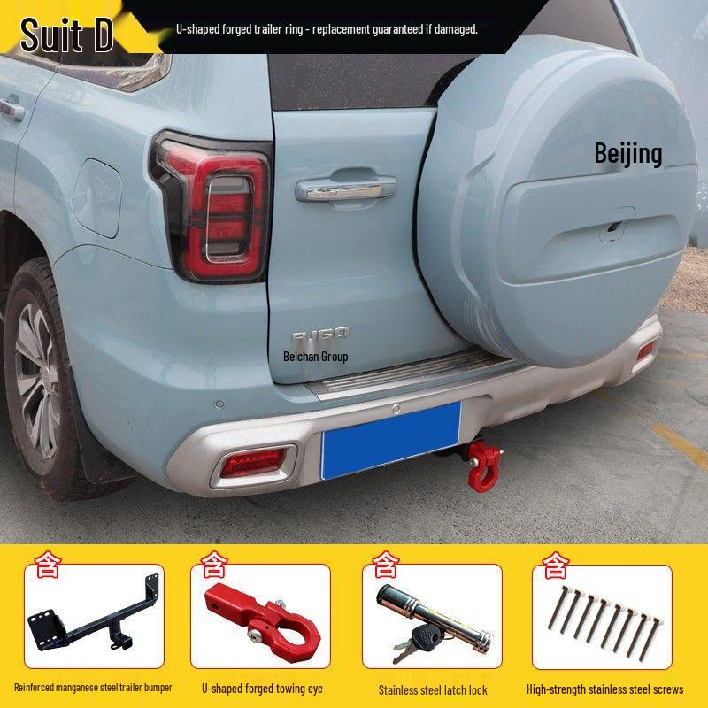 Enhanced Tow Hook & Bar for Beijing BJ60 Trailer: Thickened and reinforced for upgrades and modifications.