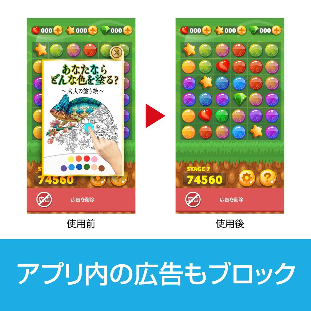 Sourcenext AdGuard Lifetime Edition 9 Ad Blocking Software Compatible with and iOS (for devices) Windows, Mac, Android,