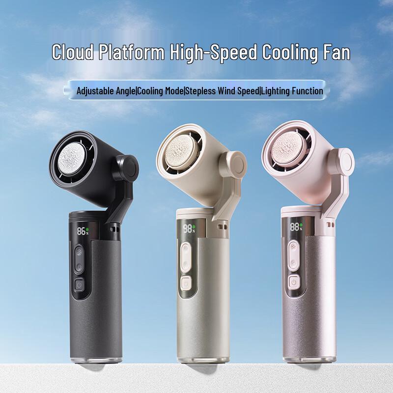 

KaPeiDeng FC16 3-in-1 Portable Semiconductor Cooling Fan