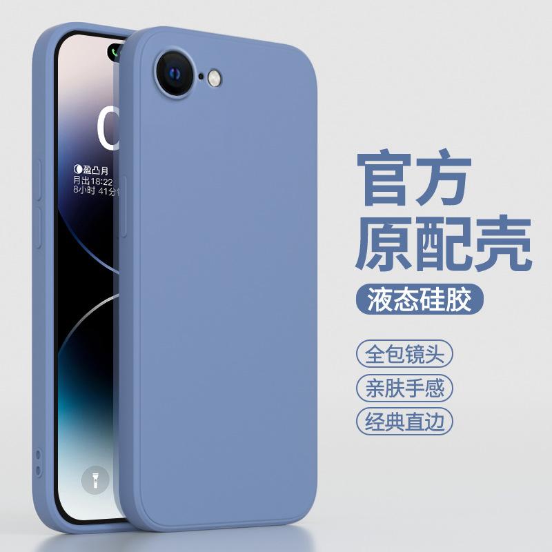 Applicable To Apple 11E Liquid Silicone Mobile Phone Case iPhone11ProMax New 1111 Anti-drop Lens All-inclusive