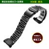 For Casio Watch 3568 GBD-300 Series Modified Steel Strip Stainless Steel Watch with Metal Sports Mountaineering Chain