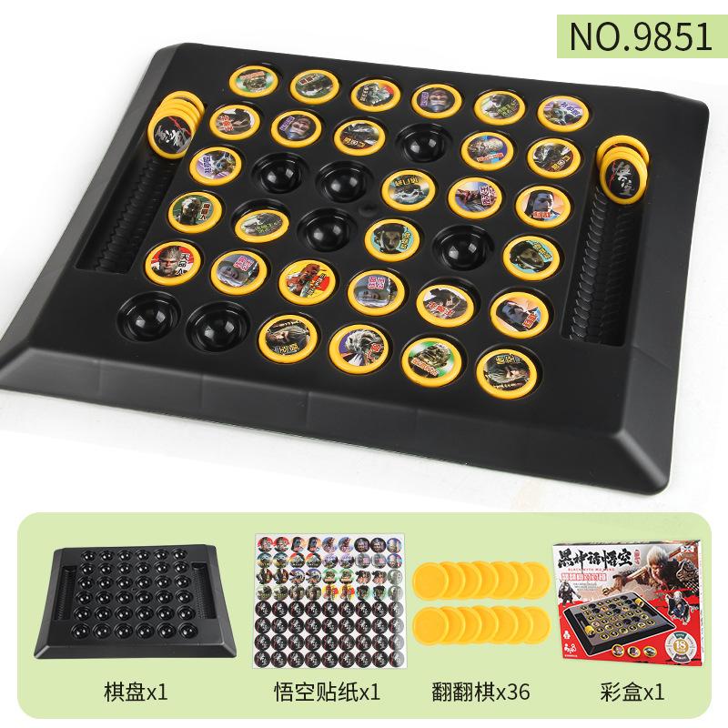 

Двойная битва животных переворачивающиеся шахматы Фруктовая пара веселая детская обучающая настольная игра чёрный