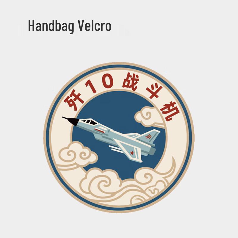 Hero Wind Pilot Helmet Bags & Patches