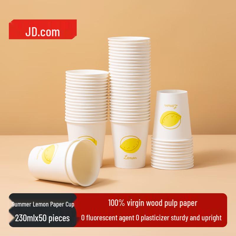 

Jingdong Made Disposable Paper Cups