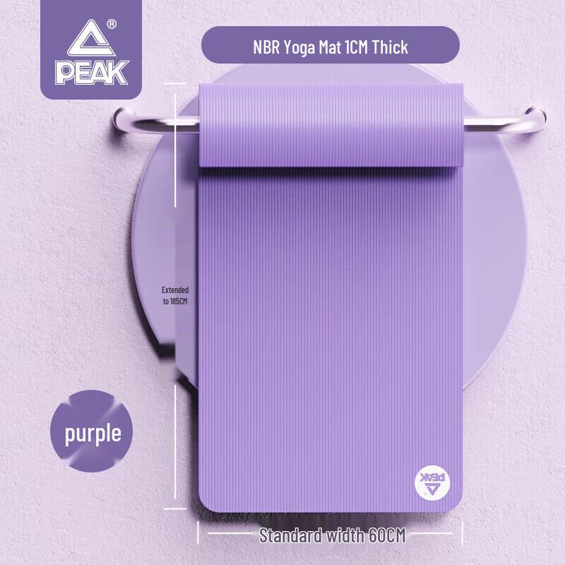 PEAK 10mm Thickened Yoga & Jump Rope Mat