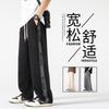 Casual Pants Men's Spring and Autumn Youth Versatile Trend Loose Straight Leggings Sports Long Pants Solid Color New
